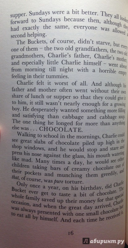 Иллюстрация 8 из 34 для Charlie and the Chocolate Factory - Roald Dahl | Лабиринт - книги. Источник: Tatiana Sheehan