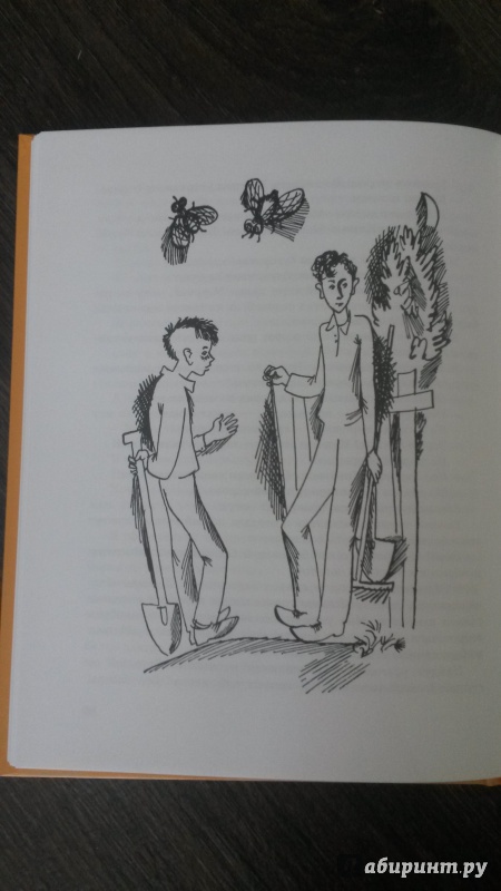 Иллюстрация 17 из 39 для О Гриньке, о Саньке и немного о девчонках - Варлаам Рыжаков | Лабиринт - книги. Источник: mara79-08