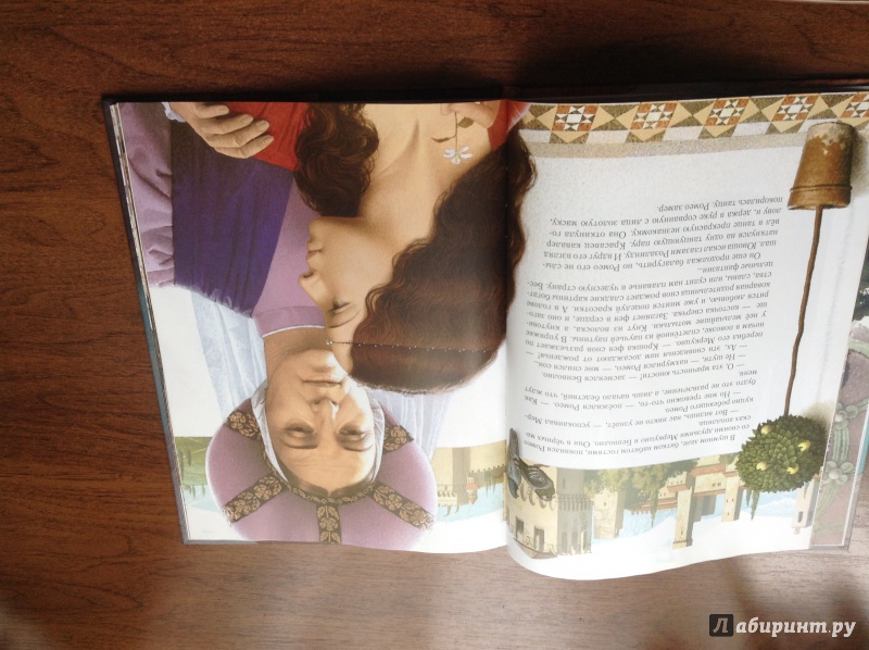 Иллюстрация 59 из 70 для Ромео и Джульетта - Уильям Шекспир | Лабиринт - книги. Источник: ЛизаВ