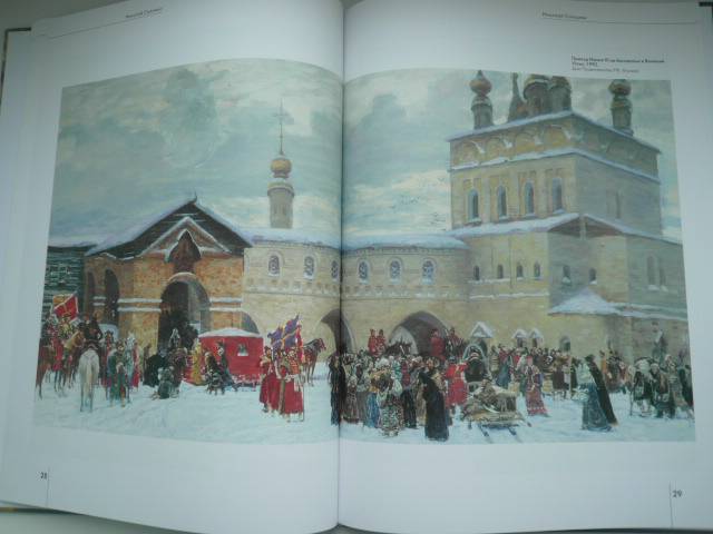 Иллюстрация 29 из 32 для Николай Соломин | Лабиринт - книги. Источник: Nadezhda_S