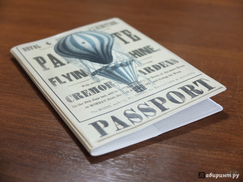 Иллюстрация 3 из 4 для Обложка для паспорта (35690) | Лабиринт - канцтовы. Источник: Firefly