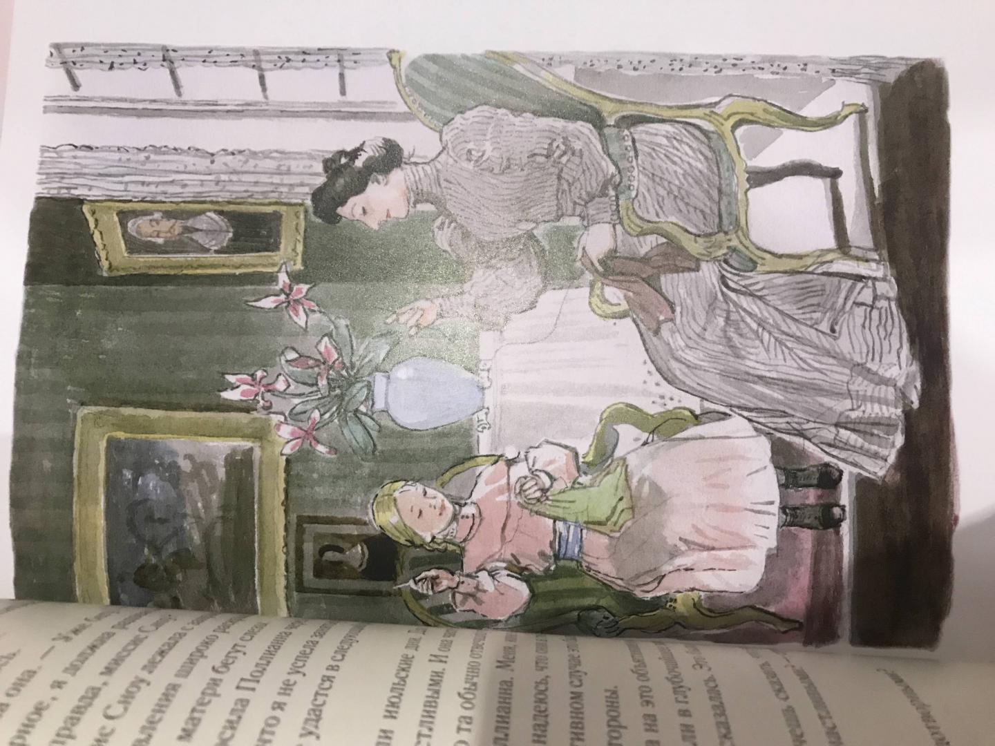 Иллюстрация 92 из 256 для Поллианна - Элинор Портер | Лабиринт - книги. Источник: Вахрушина  Антонина
