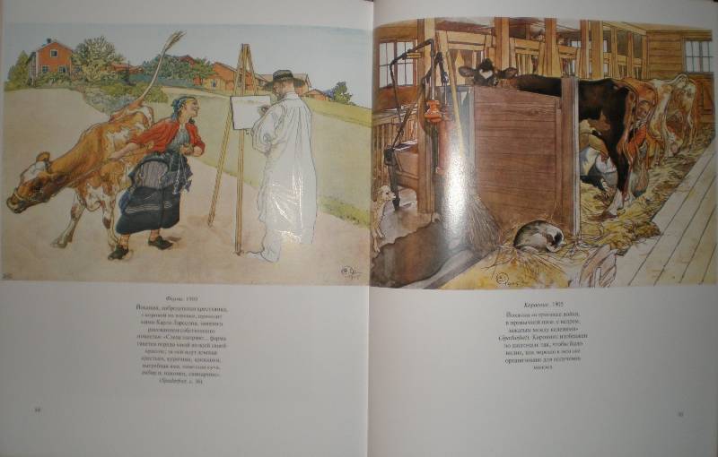 Иллюстрация 24 из 51 для Карл Ларссон: Рисунки и акварели - Рената Пьювогель | Лабиринт - книги. Источник: Гостья