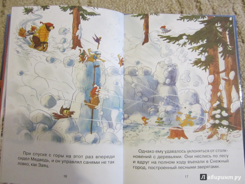 Иллюстрация 8 из 25 для Потерянное рождественское письмо - Валько | Лабиринт - книги. Источник: Панченко  Анна