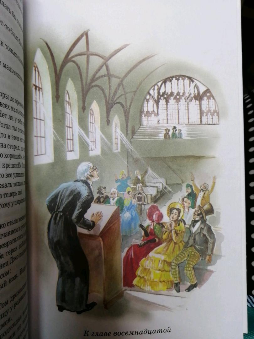 Иллюстрация 24 из 26 для Приключения Тома Сойера - Марк Твен | Лабиринт - книги. Источник: Осейкина Елизавета