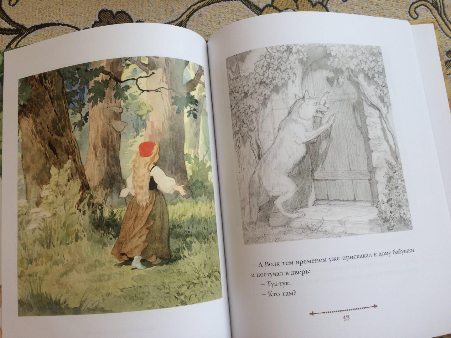 Иллюстрация 40 из 43 для Сказки - Шарль Перро | Лабиринт - книги. Источник: Лабиринт