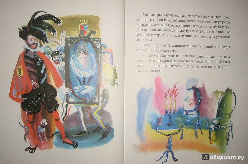 Иллюстрация 37 из 82 для Волшебные сказки - Шарль Перро | Лабиринт - книги. Источник: Трухина Ирина