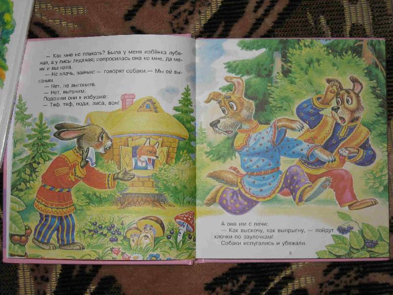Иллюстрация 21 из 24 для Маленькие сказки. Русские народные сказки | Лабиринт - книги. Источник: Рыженький