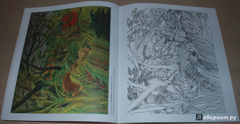 Иллюстрация 25 из 53 для Животные в шедеврах живописи | Лабиринт - книги. Источник: Книжный кот