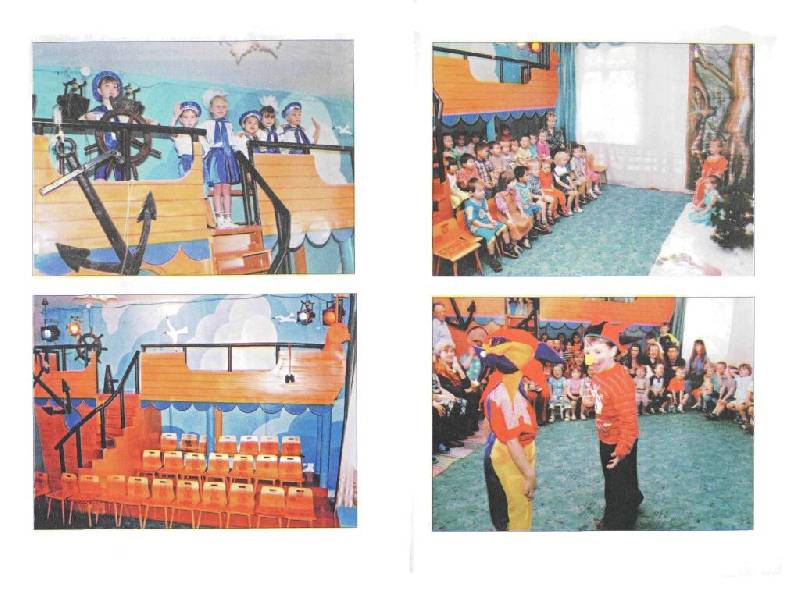 Иллюстрация 3 из 15 для Театральная деятельность в детском саду. Для занятий с детьми 5-6 лет - Анатолий Щеткин | Лабиринт - книги. Источник: Юта