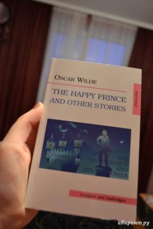 Иллюстрация 2 из 11 для The Happy Prince and Other Stories - Оскар Уайльд | Лабиринт - книги. Источник: Наста