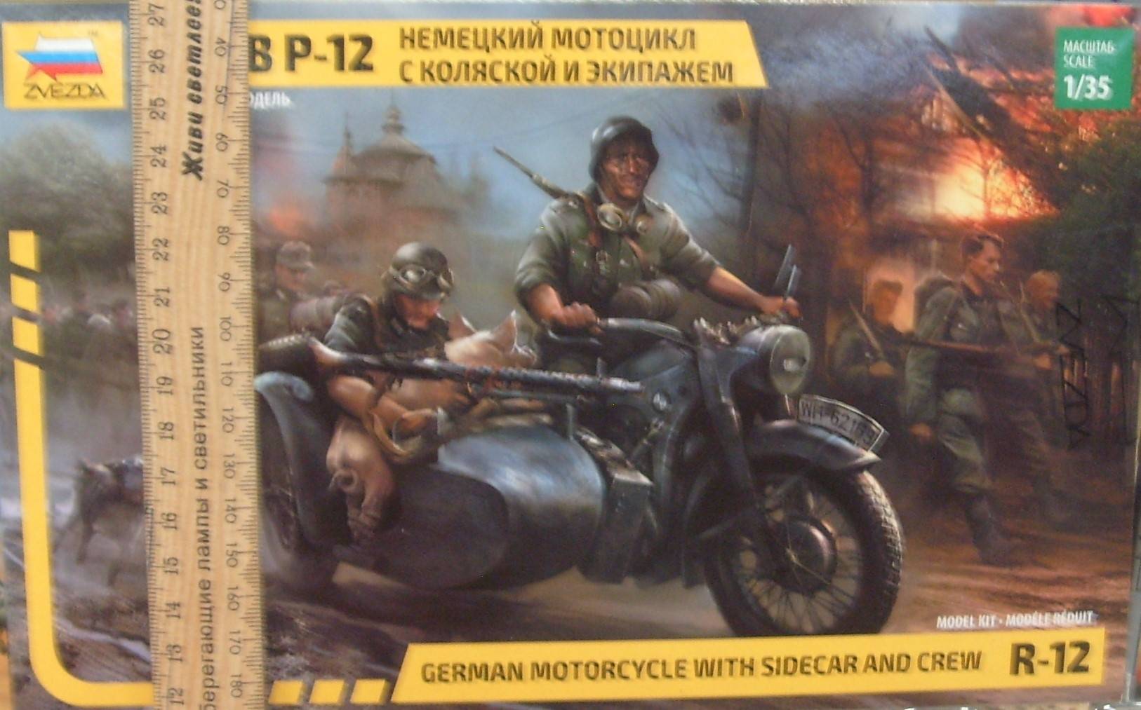 Иллюстрация 6 из 15 для Немецкий мотоцикл БМВ Р-12 с коляской (3607) | Лабиринт - игрушки. Источник: Соловьев  Владимир