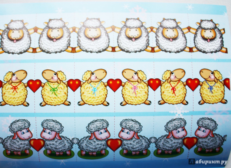 Иллюстрация 2 из 4 для Новогодние овечки. Альбом самоделок - А. Никитина | Лабиринт - книги. Источник: Сидоренко  Сергей