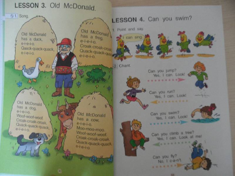 Иллюстрация 3 из 8 для Magic Box 1: английский для детей 7 лет (+СD) - Седунова, Каркашин, Калишевич | Лабиринт - книги. Источник: Mex-mex