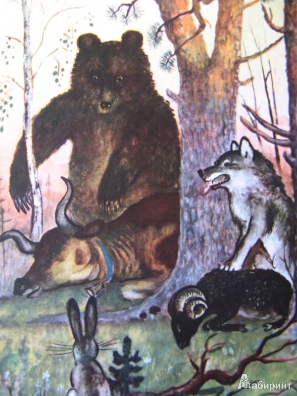 Иллюстрация 8 из 17 для Русские сказки. Комплект из 6книг | Лабиринт - книги. Источник: Ольга