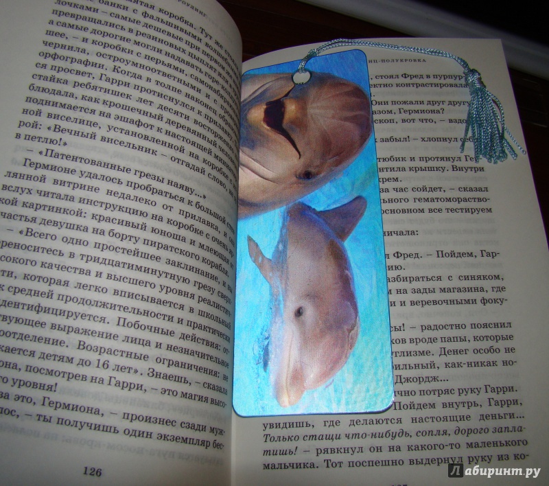 Иллюстрация 5 из 7 для 3D закладка для книг с линейкой "Дельфин" (125749) | Лабиринт - канцтовы. Источник: Анна А.