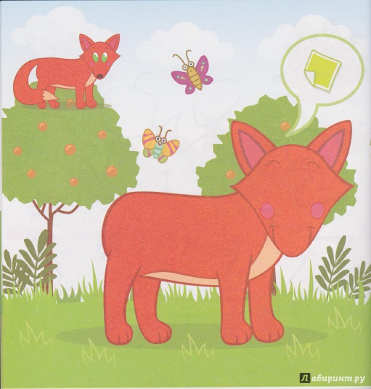 Иллюстрация 12 из 31 для Лесные зверюшки. Развивающая раскраска с наклейками | Лабиринт - книги. Источник: Моисеева  Ирина