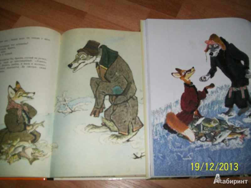 Иллюстрация 43 из 46 для Терем-Теремок. Русские народные сказки | Лабиринт - книги. Источник: TASM