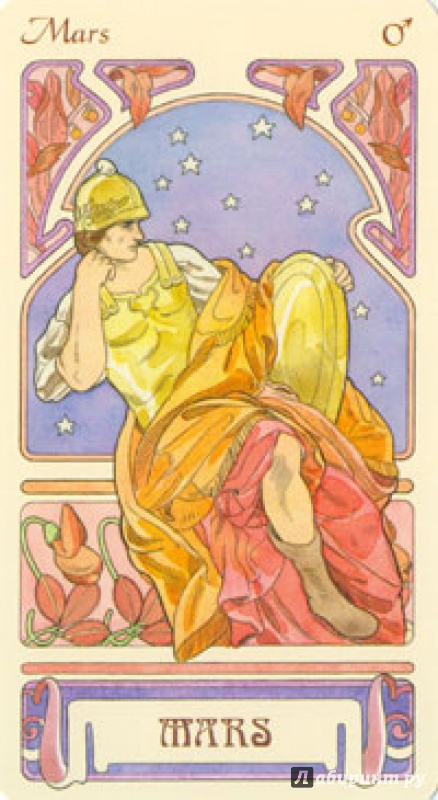 Иллюстрация 19 из 39 для Оракул "Астрологический" | Лабиринт - книги. Источник: Olla-la