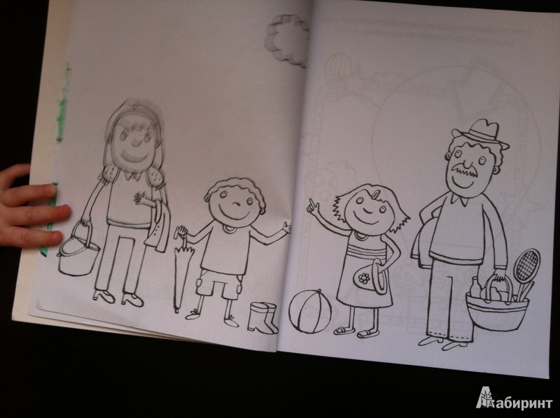 Иллюстрация 2 из 41 для Книга детского творчества. Волшебные картинки | Лабиринт - книги. Источник: Абра-кадабра