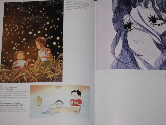 Иллюстрация 19 из 21 для Japanese Cinema - Stuart Galbraith | Лабиринт - книги. Источник: Nemertona