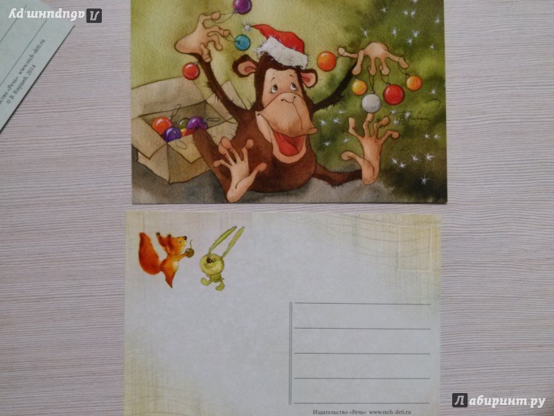 Иллюстрация 19 из 22 для Новогодние картинки. Набор из 12 открыток | Лабиринт - сувениры. Источник: Гаврилова  Наталья Сергеевна