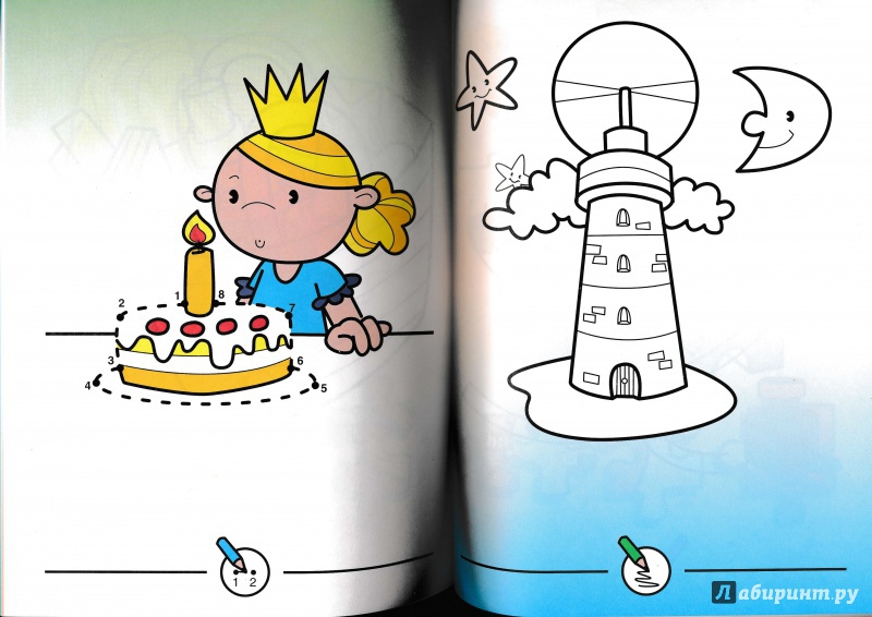 Иллюстрация 18 из 26 для Книжки для шалунишки. Игры и задания/розовая | Лабиринт - книги. Источник: Террил