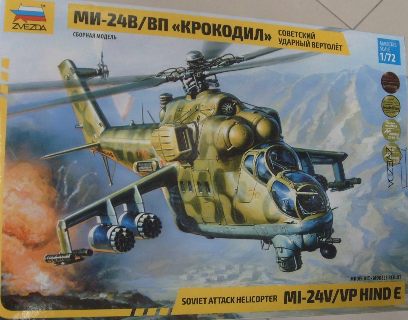Иллюстрация 13 из 21 для Советский ударный вертолет Ми-24 В/ВП "Крокодил" (7293) | Лабиринт - игрушки. Источник: Соловьев  Владимир