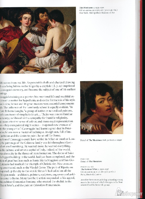 Иллюстрация 7 из 13 для Caravaggio - Gilles Lambert | Лабиринт - книги. Источник: Rishka Amiss