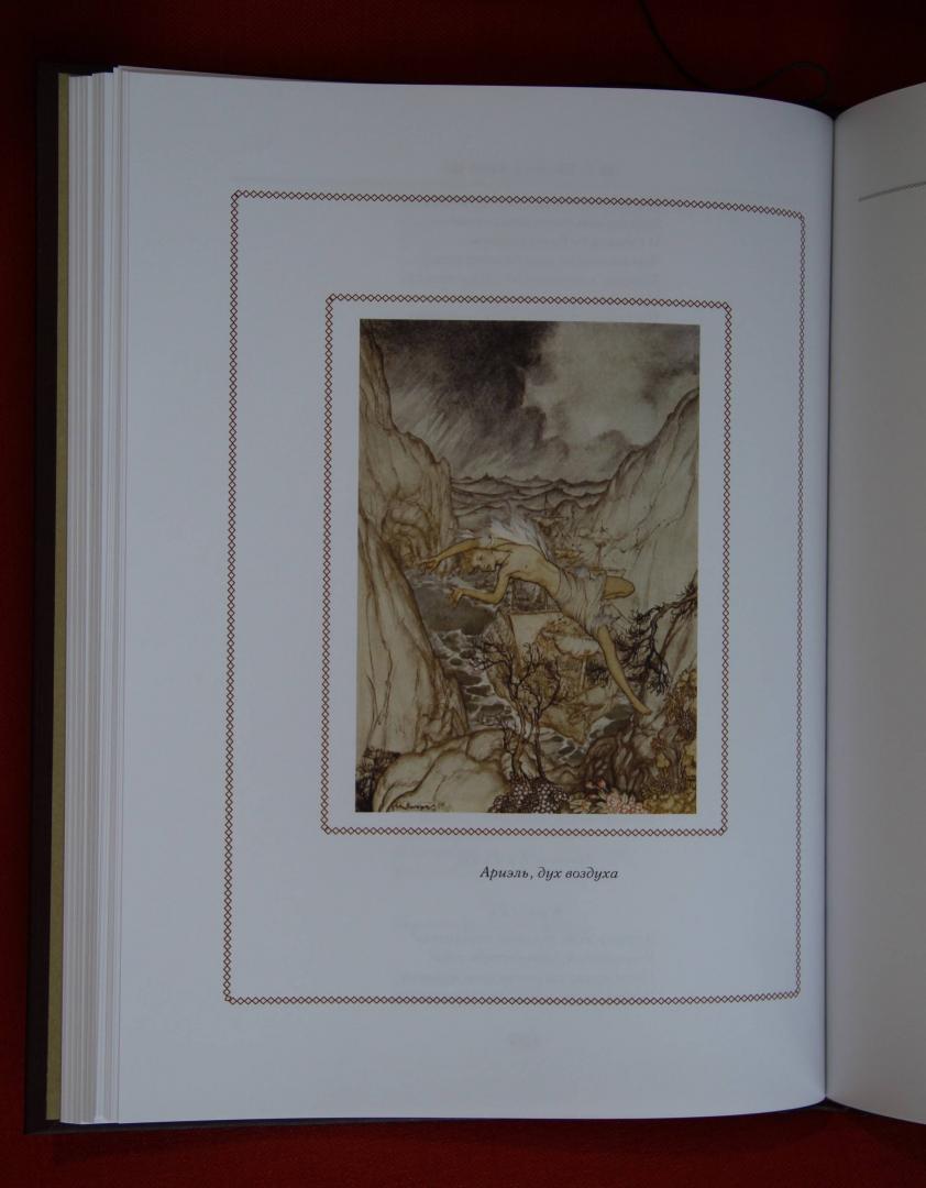 Иллюстрация 46 из 56 для Легенда о сонной лощине. Рип Ван Винкль. Буря.  Иллюстрации Артур Рэкхем - Ирвинг, Шекспир | Лабиринт - книги. Источник: KVK