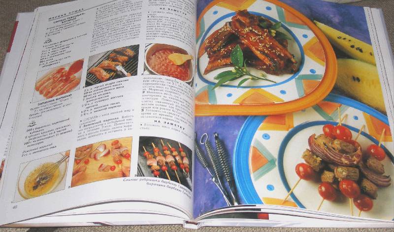 Иллюстрация 12 из 18 для Мясные блюда | Лабиринт - книги. Источник: Milgrim