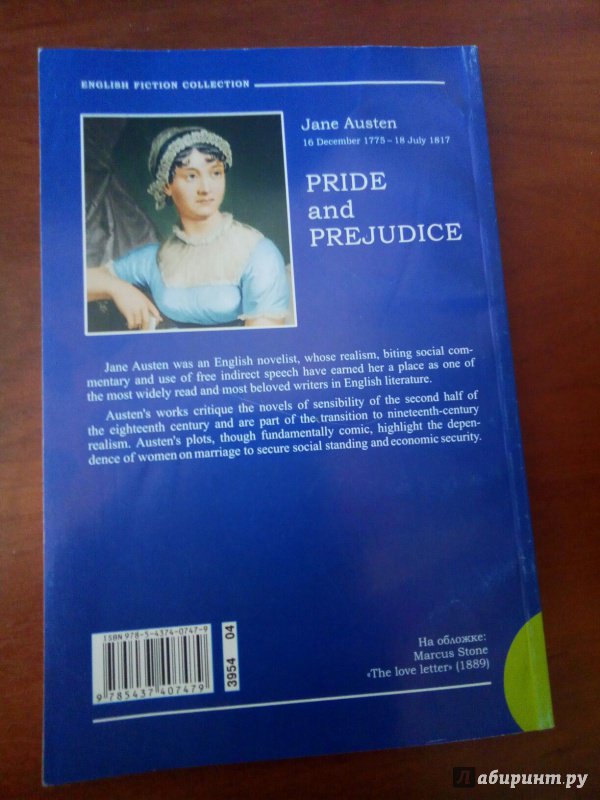 Иллюстрация 10 из 14 для Pride and Prejudice - Jane Austen | Лабиринт - книги. Источник: anna_anna