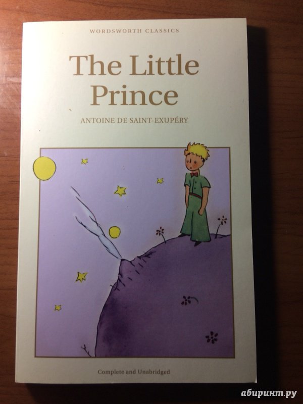 Иллюстрация 12 из 17 для The Little Prince - Antoine Saint-Exupery | Лабиринт - книги. Источник: ~kriStiNka~