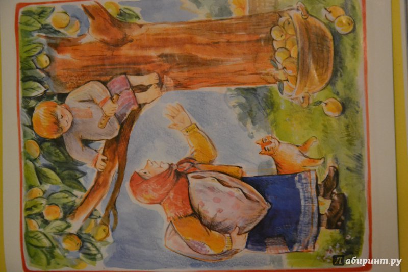 Иллюстрация 42 из 45 для Чтобы другому стало радостно. Про Оптинских старцев для маленьких - Марина Алешина | Лабиринт - книги. Источник: AlenA