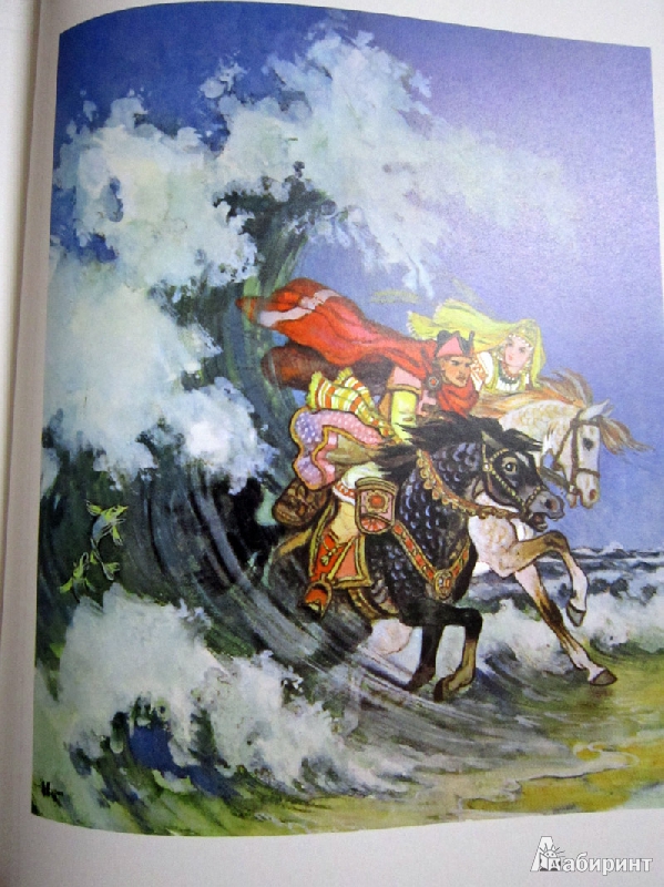 Иллюстрация 9 из 61 для Русь сказочная. Русские волшебные сказки | Лабиринт - книги. Источник: Avril