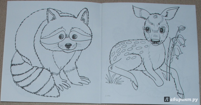 Иллюстрация 4 из 18 для Малыши | Лабиринт - книги. Источник: Книжный кот