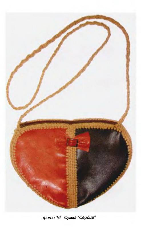 Иллюстрация 14 из 18 для Модные сумки своими руками - Кузьмина, Четина | Лабиринт - книги. Источник: Ялина