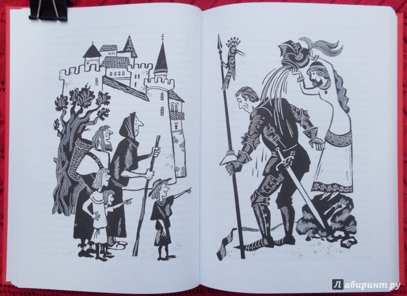 Иллюстрация 23 из 45 для Янки при дворе короля Артура - Марк Твен | Лабиринт - книги. Источник: Агаточка
