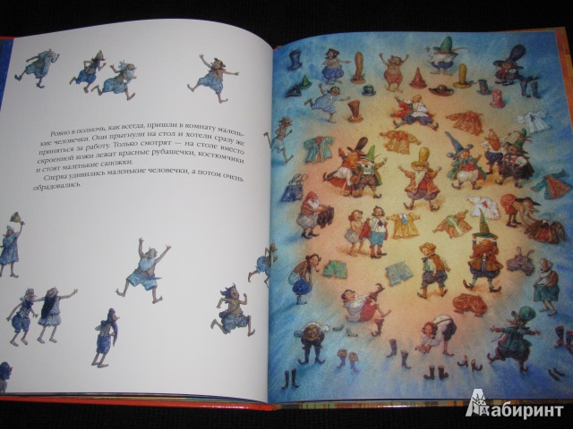 Иллюстрация 29 из 62 для Маленькие человечки - Гримм Якоб и Вильгельм | Лабиринт - книги. Источник: Nemertona