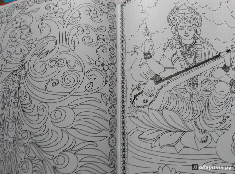 Иллюстрация 6 из 21 для Индия. Арт-основа | Лабиринт - книги. Источник: Kostik10