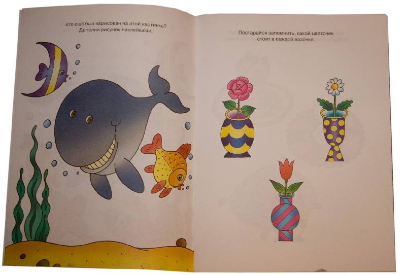 Иллюстрация 2 из 20 для Развиваем память. 3-4 года - Ольга Земцова | Лабиринт - книги. Источник: *Мария*