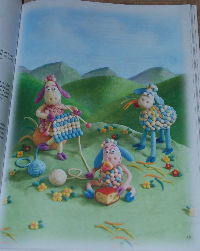 Иллюстрация 299 из 435 для Секреты пластилина - Рони Орен | Лабиринт - книги. Источник: МаRUSя