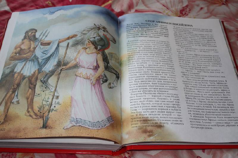Иллюстрация 39 из 94 для Золотая книга: Легенды и мифы | Лабиринт - книги. Источник: Шелковица