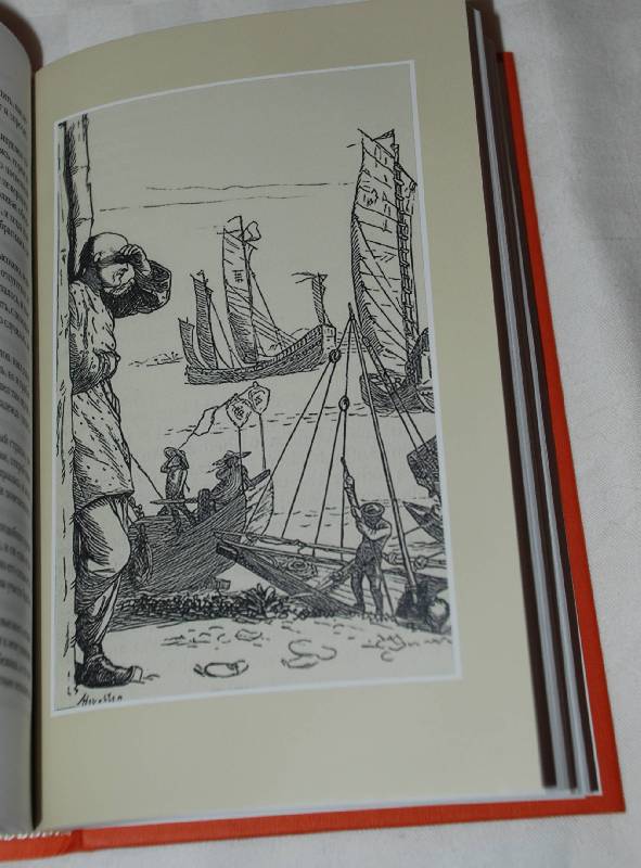 Иллюстрация 13 из 13 для Книга тысячи и одной ночи: избранные сказки | Лабиринт - книги. Источник: МаRUSя