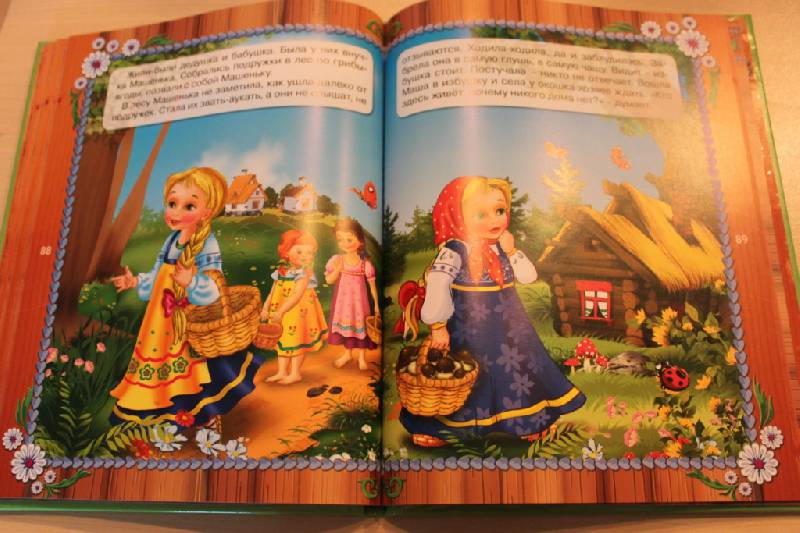 Иллюстрация 18 из 22 для Русские народные сказки | Лабиринт - книги. Источник: Мехоношина  Екатерина