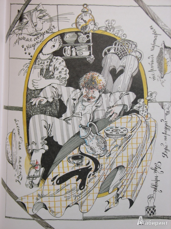 Иллюстрация 21 из 63 для Приключения Эмиля из Лённеберги - Астрид Линдгрен | Лабиринт - книги. Источник: Тестов  Роман