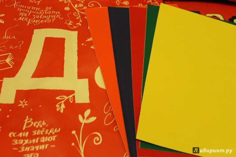 Иллюстрация 5 из 5 для Бумага цветная бархатная самоклеящаяся "Паучок" (5 листов, 5 цветов) (С0349-01) | Лабиринт - канцтовы. Источник: Татьяна  Сергеевна