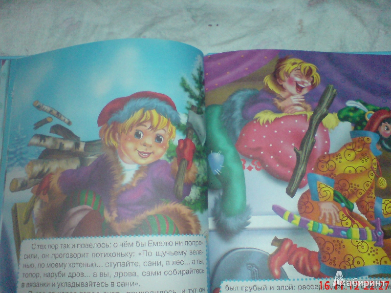 Иллюстрация 6 из 29 для Русские новогодние сказки | Лабиринт - книги. Источник: Любовь Савичева