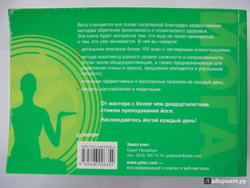 Магазин Мастера Андрей Магазин Мастера Андрей
