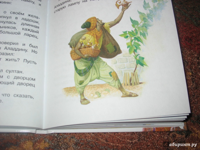 Иллюстрация 7 из 16 для Путешествия Синдбада-морехода - Вильгельм Гауф | Лабиринт - книги. Источник: Екатерина Енотохвостова